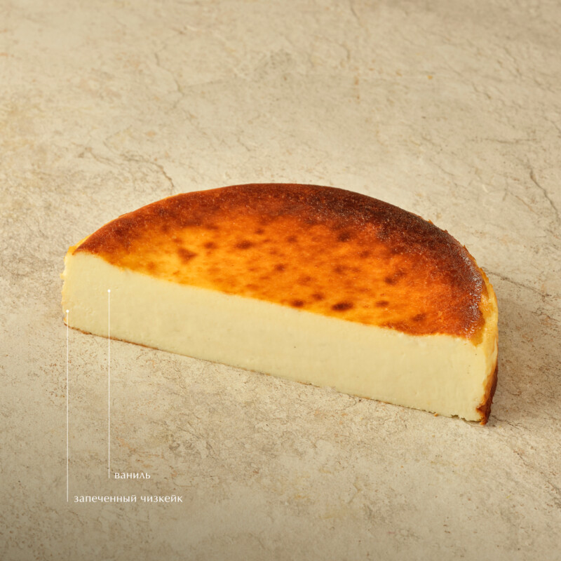 Ванильный Сан-Себастьян