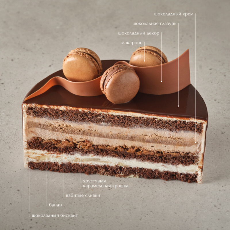 Торт "Нью-йорк" мини