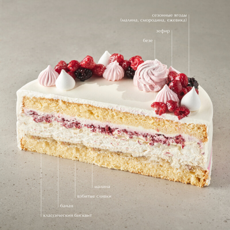 Beze qo‘shilgan mevali tort (mini)